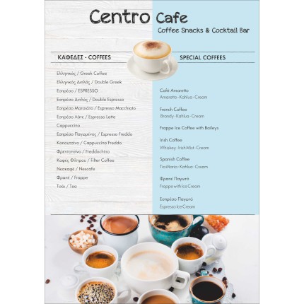   Κατάλογος Cafe   Απολαύστε τον καλαίσθητο κατάλογο που έχουμε σχεδιάσει για cafes, προσαρμοσμένο να αναδείξει την ατμόσφαιρα και τη μοναδικότητα της επιχείρησής σας. Η παλέτα των ζωντανών χρωμάτων και τα κομψά γραφικά δημιουργούν μια ελκυστική εικόνα, κάνοντάς τον ιδανικό για την προσέλκυση πελατών.   Οι εκτυπώσεις μας είναι φτιαγμένες από ανθεκτικό χαρτί, ενώ η δυνατότητα πλαστικοποίησης εξασφαλίζει αυξημένη αντοχή και μακροχρόνια χρήση. Η εξαιρετική ποιότητα της εκτύπωσης αναδεικνύει τα προϊόντα σας, καθιστώντας τα οπτικό πόλο έλξης.   Αυτός ο κατάλογος cafe είναι ιδανικός για την παρουσίαση ροφημάτων, φαγητών και γλυκών, προσφέροντας μια προσιτή και ελκυστική εμπειρία στους πελάτες σας. Η προσαρμογή του λογότυπου και των χρωμάτων του cafe προσφέρει μια μοναδική ταυτότητα.   Η εκτύπωση καταλόγων είναι σημαντική για ποικιλία εφαρμογών: από εποχιακές προτάσεις μέχρι νέες αφίξεις προϊόντων. Στο τυπογραφείο μας, είμαστε έτοιμοι να δημιουργήσουμε ένα κατάλογο που θα αντανακλά τις ανάγκες της επιχείρησής σας με προσωπικότητα. 